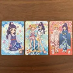 魔法つかいプリキュア キラキラカードグミ ３枚セット