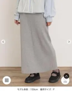 m*.様 セルフカットリブナロースカート