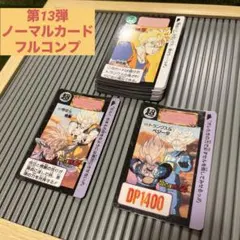 Item thumbnail for item f9f13406-e093-4f65-9956-1c30e1d5bdc4