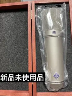 2026年最新】u87 NEUMANNの人気アイテム - メルカリ