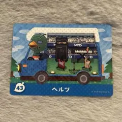 Item thumbnail for item cbcdf6ff-0222-4c4b-a599-ed6126a1a6a2