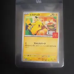ピカチュウ P 020/M-P マクドナルド　三枚 ピカチュウ P 020/M-P マクドナルド 3枚 - メルカリ