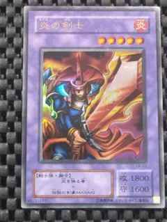 遊戯王OCGデュエルモンスターズ　炎の剣士　ウルトラレア② ②遊戯王 二期 炎の剣士 ウルトラレア - メルカリ