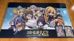 FGO セイバー 泣き顔 しゃあぷぺんそぅ プレイマット - メルカリ