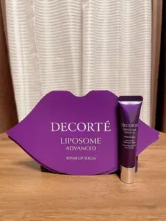 コスメデコルテ リポソームアドバンストリペア リップセラム＆アイセラム　サンプル