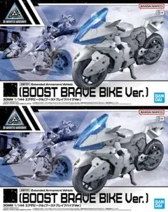 2025年最新】30mm バンダイの人気アイテム - メルカリ