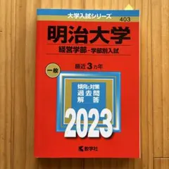 Item thumbnail for item 0c1a009f-2d81-45e8-a5b5-c99504c08e6b