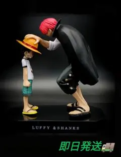 2025年最新】ワンピース フィギュア ルフィ シャンクスの人気