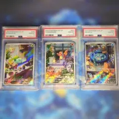 ポケモンカード psa10 3連番 リザードン ミュウツー 25th 30th - メルカリ