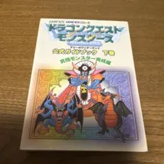 2025年最新】テリーのワンダーランド ポスターの人気アイテム