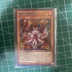遊戯王 倶利伽羅天童 SUB1-JPS10 SPECIAL BLUE 新品未開封 - メルカリ