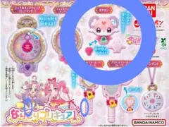 なりきりプリキュア ポチタン ガチャガチャ