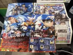 名探偵コナン　ハイウェイの堕天使　前売り特典　新聞　フライヤー　ムビチケ