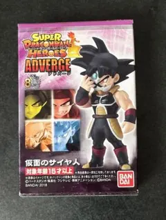 2026年最新】ドラゴンボールアドバージ 15の人気アイテム - メルカリ