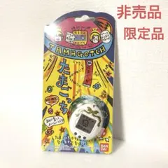 2026年最新】たまごっち 株主優待の人気アイテム - メルカリ