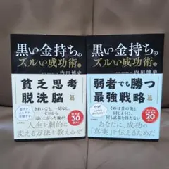 2026年最新】内田博史の人気アイテム - メルカリ