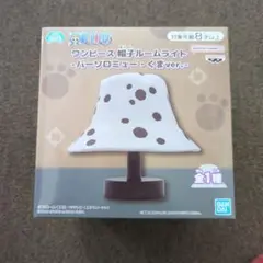 ワンピース 帽子ルームライト パーソルミュー・くまver.