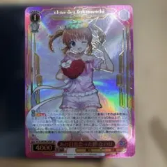 WS ヴァイス リリカル なのは20th あの日出会った絆 なのは SP サイン