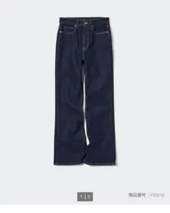 スリムフレアジーンズ 69 NAVY WOMEN 22