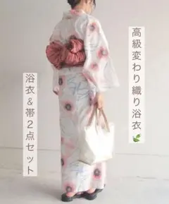 ✨美品✨浴衣2点セット 高級変わり織 utatane 白地　ホワイト　ピンクのサムネイル