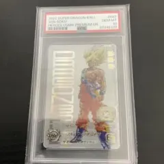 ugm4-067 psa10 早い者勝ち