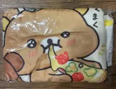 ドミノピザ リラックマ ブランケット