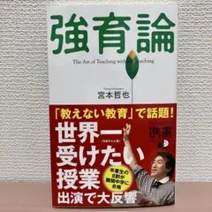 Item thumbnail for item 9b54ab06-fa39-444b-a765-5174d99b2398