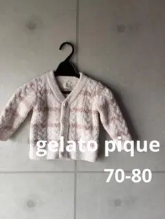 1884. ジェラートピケ キッズ カーディガン ピンク70-80cm