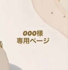 【000様専用ページ】ヘッドドレス 白ver.