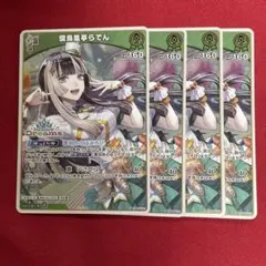 儒烏風亭らでん ホロカ ホロドリ ホロライブ expo 配布 PR - メルカリ