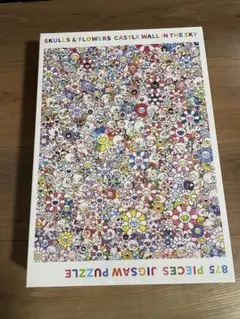 村上隆 ラッキーボックス ジグソーパズル パペット 村上隆 ラッキーボックス ジグソーパズル パペット 村上隆 ラッキー