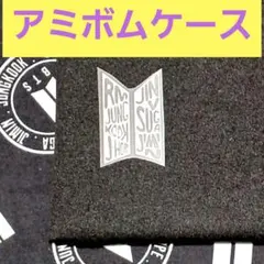 BTS　アミボムケース　ペンライト　ナム　ジン　ユンギ　ホビ　ジミン　テテ　グク