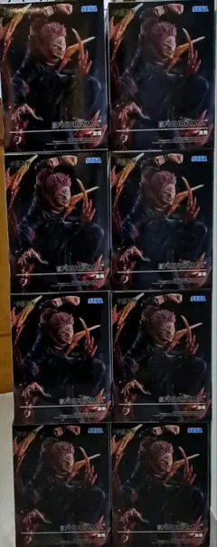 【呪術廻戦】　プライズ　フィギュア　まとめ売り　FIGURIZMA 　宿儺　８体