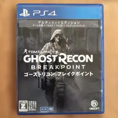 PS4 ゴーストリコン ブレイクポイント アルティメットエディション