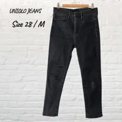 UNIQLO JEANS ユニクロ ハイライズ スキニーアンクル ジーンズ 28