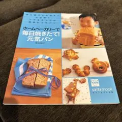 Item thumbnail for item 1a06c0b0-9509-4ed1-89ff-2cafc179cf72