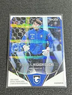 東口順昭 パラレル版 レギュラーカード EPOCH 2025 ガンバ大阪 TE
