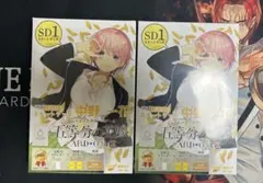 五等分の花嫁 SD1 トレーディングカード