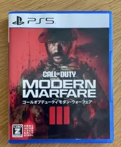 PS5 コールオブデューティーモダン・ウォーフェア3
