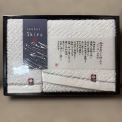 【お値下げ】今治タオル Shiro ギフトセット