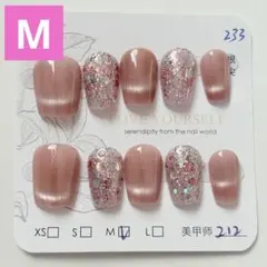 【M】ネイルチップ 韓国 量産 マグネット ラメ ちゅるん フレンチ ウィッシュ