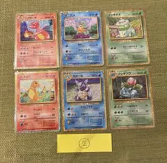 ポケモンカード　クラシック　classic 人気カード　まとめ売り
