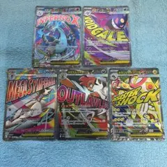 メガゲンガーEX VOIDGALE ポケモンカード セット6枚 - メルカリ