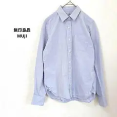 無印良品　MUJI　長袖シャツ カラーシャツ コットン100%　水色 XSのサムネイル