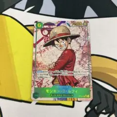 ワンピース　カード　モンキー・D・ルフィ　シークレット　パラレル