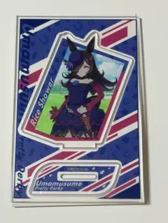 ウマ娘 ビッグアクリルスタンド ライスシャワー