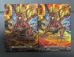 ヴァンガード　スパークスパイク・ドラゴン　2枚