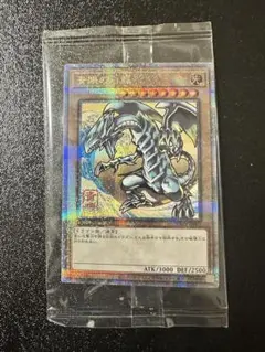 【未開封】　青眼の白龍 25周年記念 ホロ仕様　25th 青眼の白龍（ブルーアイズ・ホワイト・ドラゴン） 25th