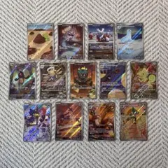 ボケモンカード　ポケカ　AR まとめ売り13枚
