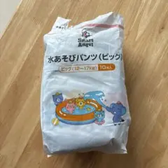 水遊び用オムツ　ビッグサイズ　開封済み未使用8枚入りのサムネイル